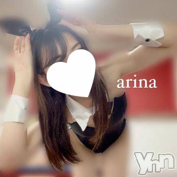 甲府ソープ石蹄(セキテイ) ありな(23)の3月7日写メブログ「🐰💗」