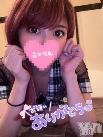 甲府ソープオレンジハウス めい(26)の5月24日写メブログ「あと3日👼🤍」