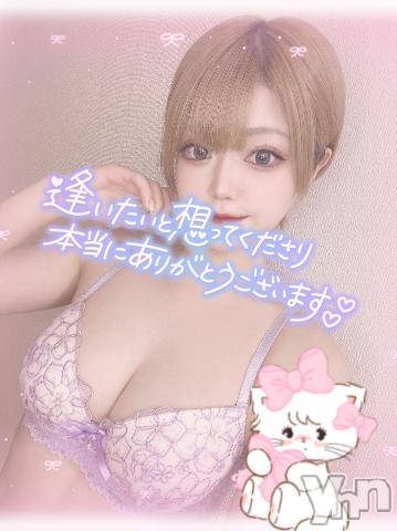 甲府ソープオレンジハウスえれな(23)の2023年3月17日写メブログ「あと少し☔️」