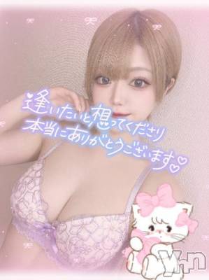 甲府ソープ オレンジハウス えれな(23)の3月17日写メブログ「あと少し☔️」