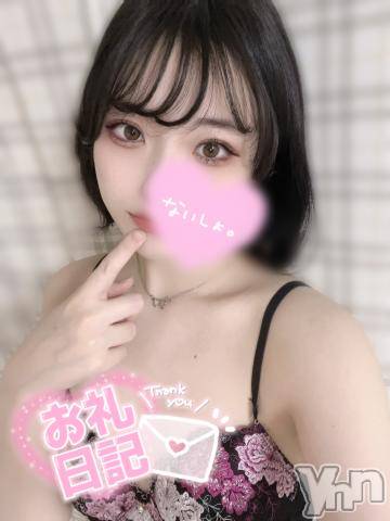 甲府ソープオレンジハウス くれは(20)の3月23日写メブログ「22日本指名Kちゃん💌💭」
