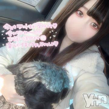 甲府ソープオレンジハウス てぃな(19)の3月27日写メブログ「ふわふわ」