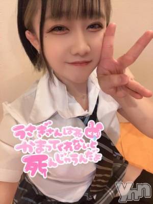 石和ソープ 石和クリスタル(イサワクリスタル) しろ(20)の3月15日写メブログ「構いにきてね♡」