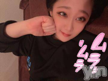 石和ソープ 石和クリスタル(イサワクリスタル) しろ(20)の3月18日写メブログ「ムラムラ大会♡」