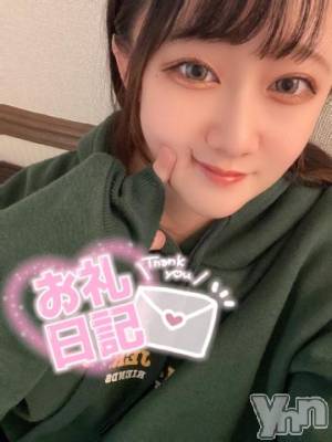 石和ソープ 石和クリスタル(イサワクリスタル) しろ(20)の3月21日写メブログ「お礼日記💌」