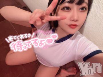 石和ソープ 石和クリスタル(イサワクリスタル) しろ(20)の5月25日写メブログ「❤️‍🩹おまちんこ❤️‍🩹」