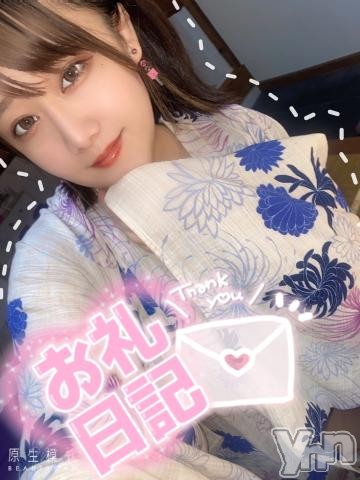 石和ソープ石和クリスタル(イサワクリスタル)しろ(20)の2023年3月18日写メブログ「お礼日記💌」