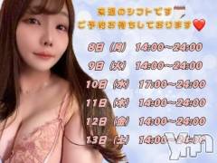 富士吉田デリヘルThree＆Men’s Spa 河口湖(スリー＆メンズスパ) ＮＨ増田ゆめツー(25)の12月7日写メブログ「また来週?」