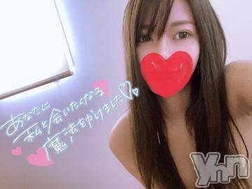 甲府ソープ オレンジハウス ゆうな(29)の3月31日写メブログ「ご予約ありがとう♡」