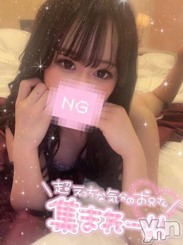 甲府ソープオレンジハウス るる(22)の6月26日写メブログ「ねえねえ」