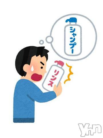 甲府ソープ石蹄(セキテイ) あかり(24)の11月13日写メブログ「🈳17時半～19時」