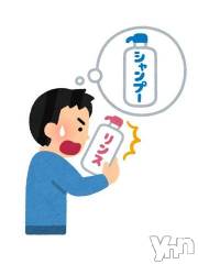 甲府ソープ石蹄(セキテイ) あかり(24)の11月13日写メブログ「🈳17時半～19時」