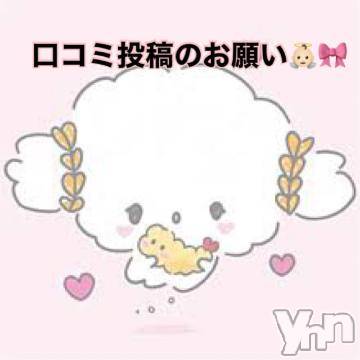 甲府ソープ 石蹄(セキテイ) あかり(24)の10月11日写メブログ「💜かのんと会ってくれたお兄様へ」