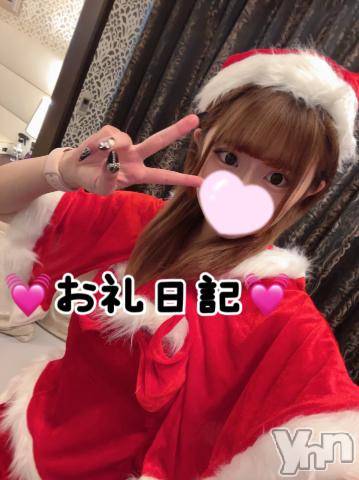 甲府ソープオレンジハウス りんね(20)の4月5日写メブログ「お礼日記💓19時頃から遊んでくれたお兄さん」