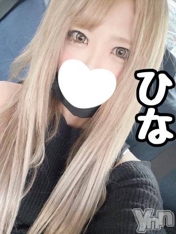 甲府ソープ石蹄(セキテイ) ひな(26)の7月16日写メブログ「お知らせ」