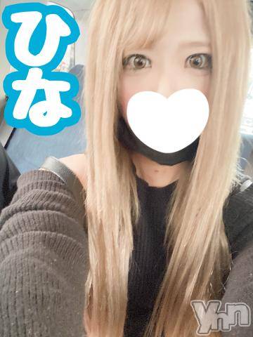 甲府ソープ石蹄(セキテイ)ひな(26)の2023年4月24日写メブログ「(♡) 🐰𓈒𓂂𓏸♥️」