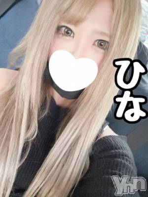 甲府ソープ 石蹄(セキテイ) ひな(26)の7月16日写メブログ「お知らせ」