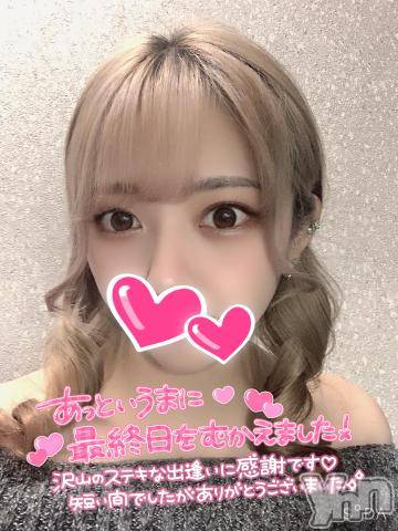 甲府ソープ石蹄(セキテイ) かりん(22)の8月26日写メブログ「7日目🈵」