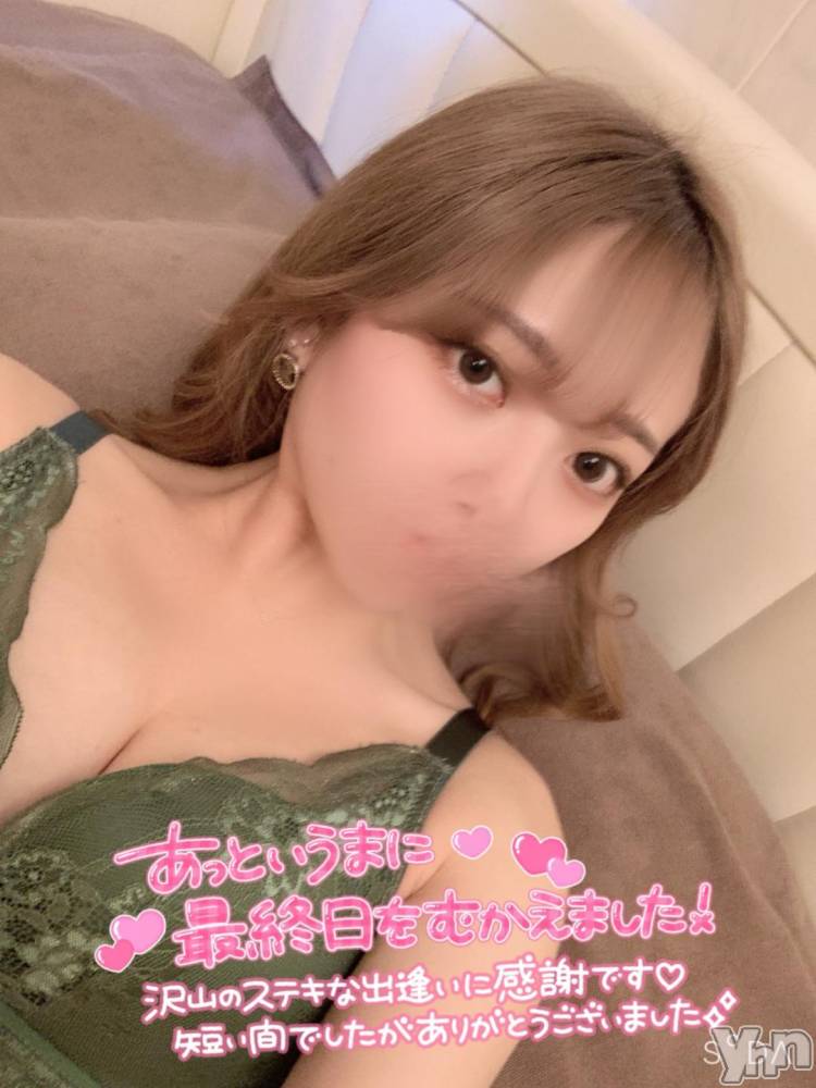 甲府ソープ石蹄(セキテイ) かりん(22)の10月24日写メブログ「最終日ありがとう💖」