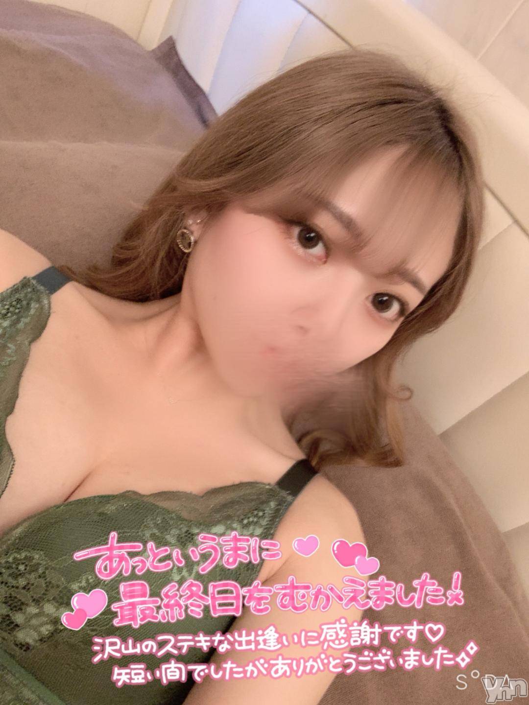 甲府ソープ石蹄(セキテイ)かりん(22)の2024年10月24日写メブログ「最終日ありがとう💖」