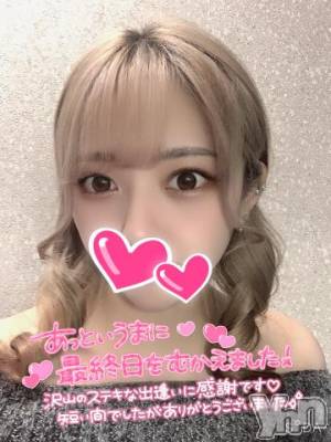 甲府ソープ 石蹄(セキテイ) かりん(22)の8月26日写メブログ「7日目🈵」