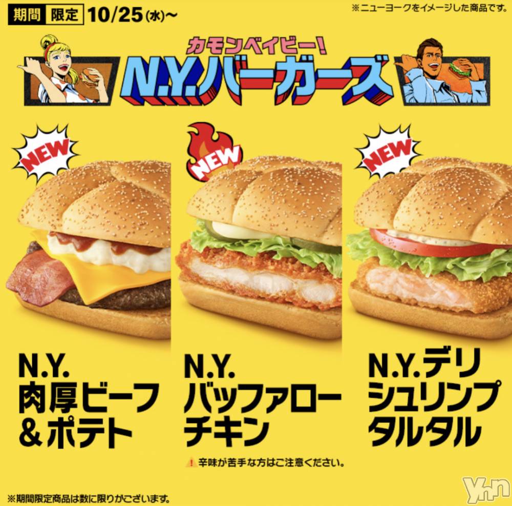 ���ܥ���Х��顦�����CLUB WONDER(����� ������) ��������10��27���̥�֥����֤ɤ쿩�٤�??��