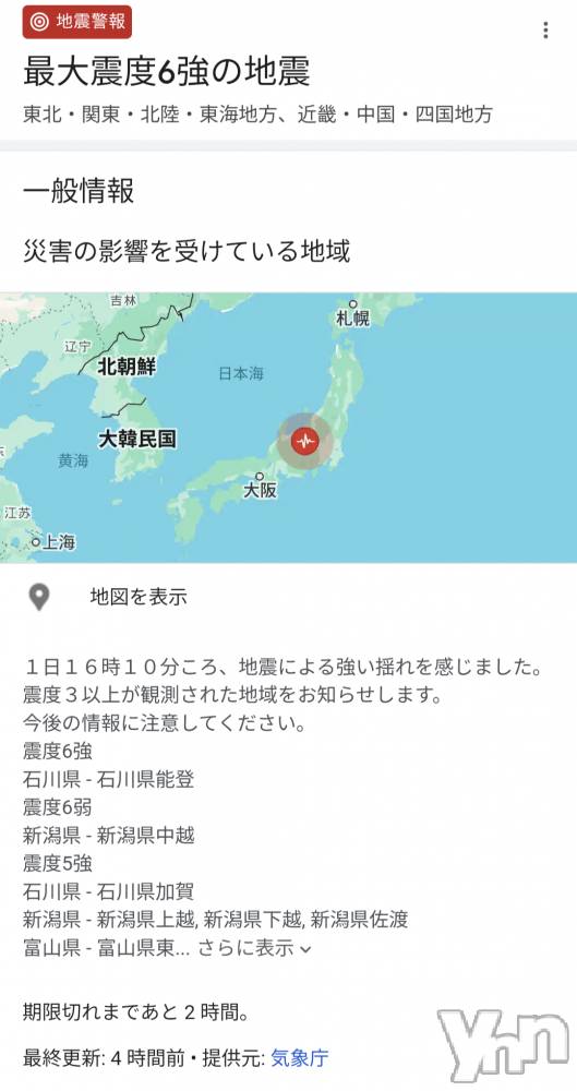 ���ܥ���Х��顦�����CLUB WONDER(����� ������) ��������1��1���̥�֥����ַ���!!��