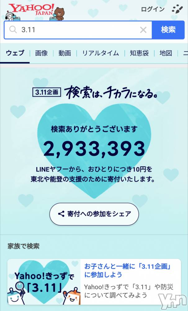 ���ܥ���Х��顦�����CLUB WONDER(����� ������) ��������3��11���̥�֥�����3.11�����ǽ�������