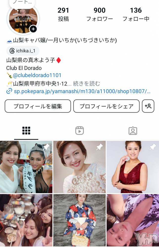 ���ܥ���Х��顦�����CLUB WONDER(����� ������) ��������8��11���̥�֥����֤���100�͡�