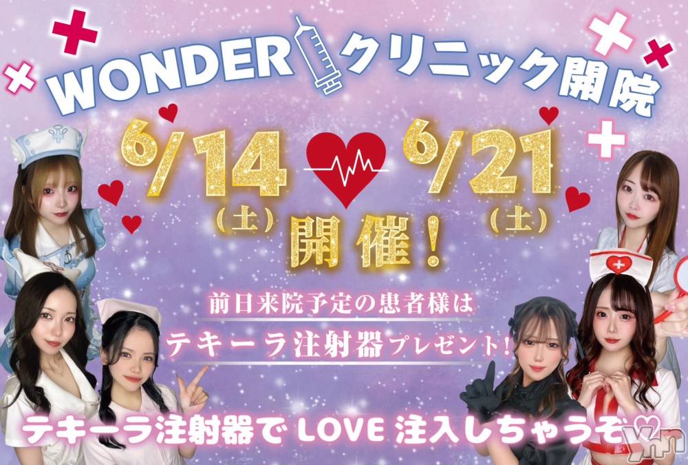 ���ܥ���Х��顦�����CLUB WONDER(����� ������) ��������5��27���̥�֥�����6��Ϥá�