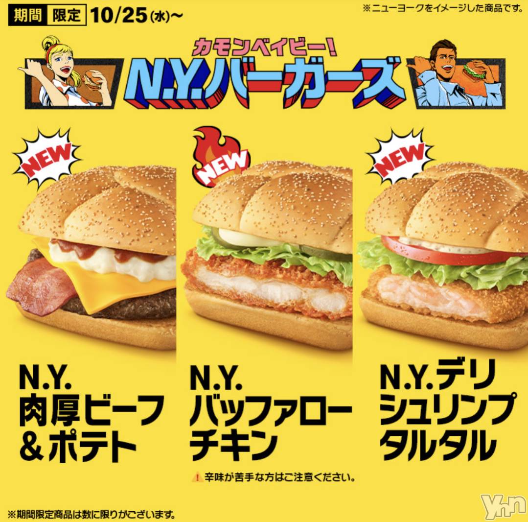 ���ܥ���Х��顦�����CLUB WONDER(����� ������) ��2023ǯ10��27���̥�֥����֤ɤ쿩�٤�??��