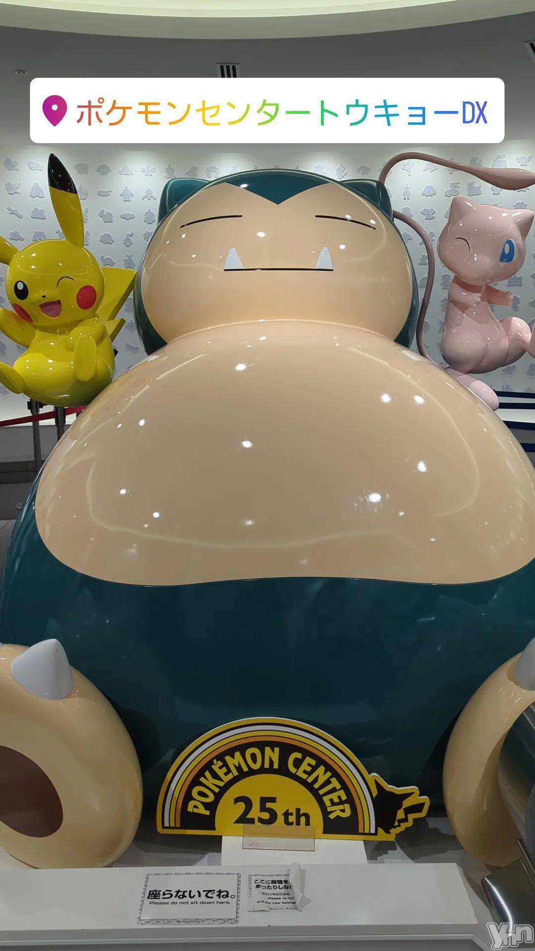 ���ܥ���Х��顦�����CLUB WONDER(����� ������) ��2023ǯ11��5���̥�֥����֥��󥿥󥿥������