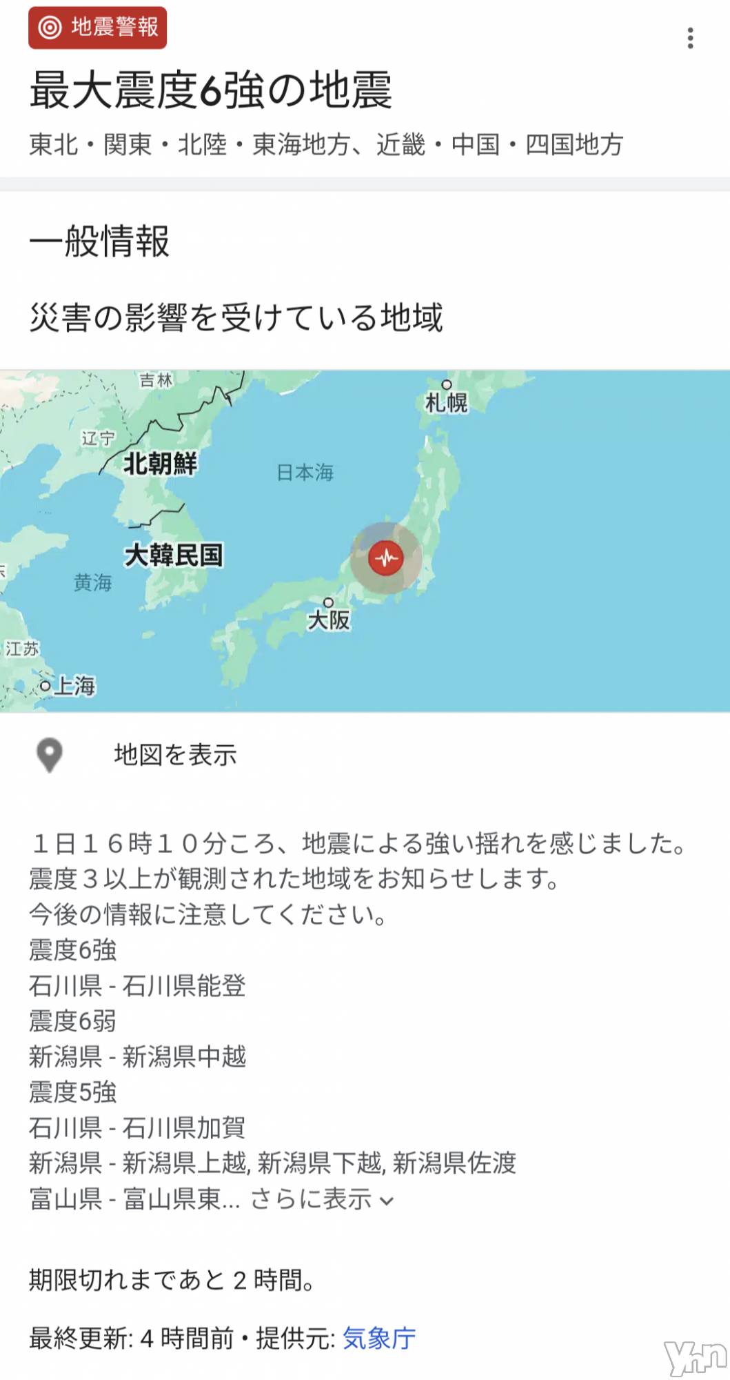 ���ܥ���Х��顦�����CLUB WONDER(����� ������) ��2024ǯ1��1���̥�֥����ַ���!!��