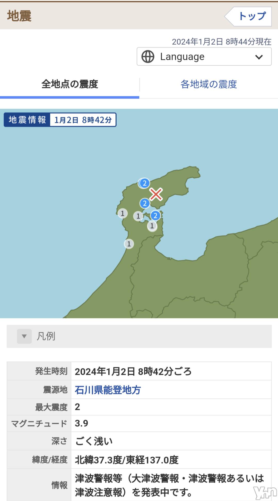 ���ܥ���Х��顦�����CLUB WONDER(����� ������) ��2024ǯ1��2���̥�֥�����;��³���Ƥ��