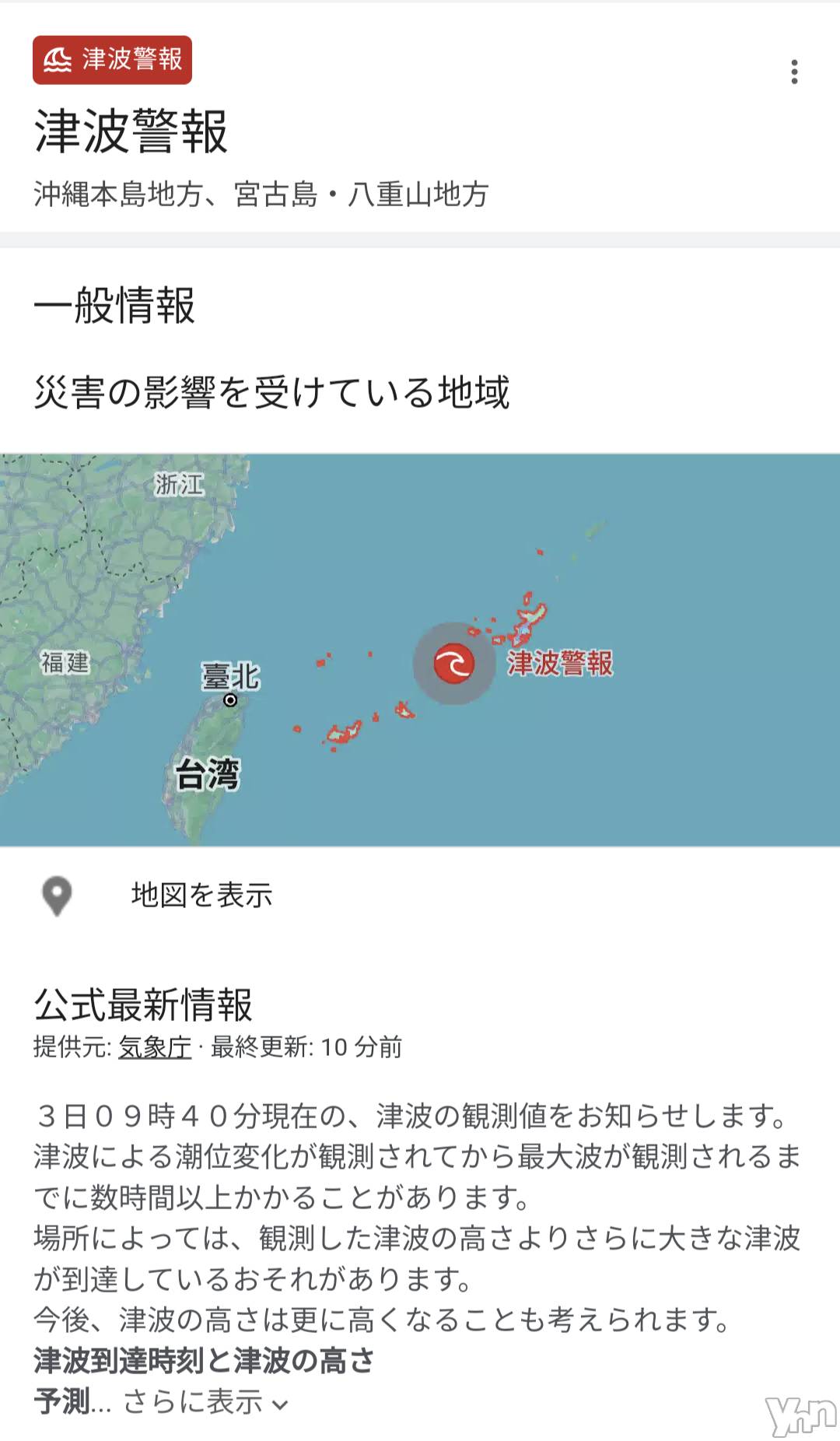 ���ܥ���Х��顦�����CLUB WONDER(����� ������) ��2024ǯ4��3���̥�֥��������ȷ����