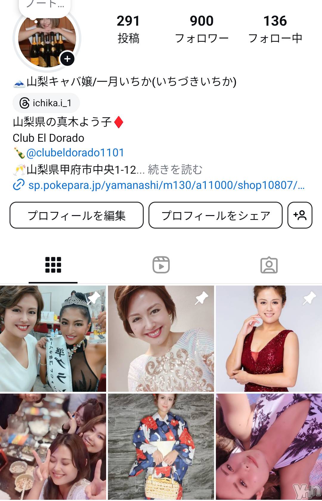 ���ܥ���Х��顦�����CLUB WONDER(����� ������) ��2024ǯ8��11���̥�֥����֤���100�͡�