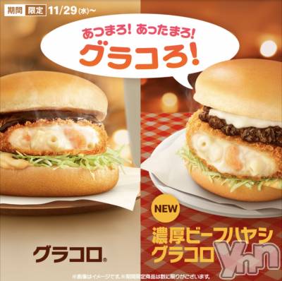 ���ܥ���Х��顦�����CLUB WONDER(����� ������) ������(99)��11��21���̥�֥������ԤäƤ����