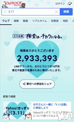 ���ܥ���Х��顦�����CLUB WONDER(����� ������) ������(99)��3��11���̥�֥�����3.11�����ǽ�������