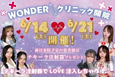 ���ܥ���Х��顦�����CLUB WONDER(����� ������) ������(99)��5��27���̥�֥�����6��Ϥá�