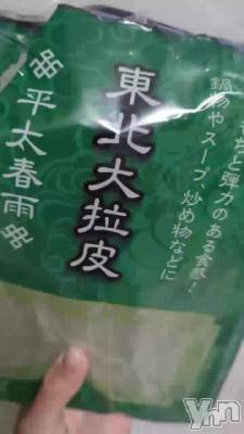 ���Ĥ�������!!