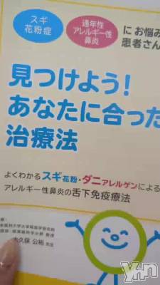 ����ʤ餷������