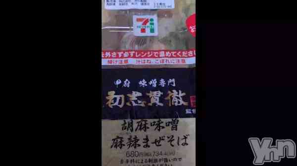 �ֻ�����̾Ź�Ǥ�!!���Ĥ��������󿩤٤ƤߤƤ�������!!��