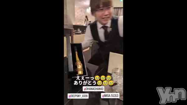 �ֿ䤷���񤤤���Ƥ���ޤ���!!��