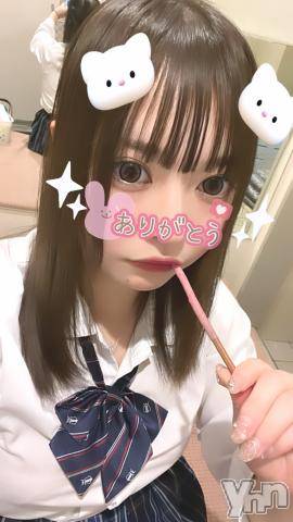 甲府ソープオレンジハウス えま(18)の4月26日写メブログ「こんにちは☀️」