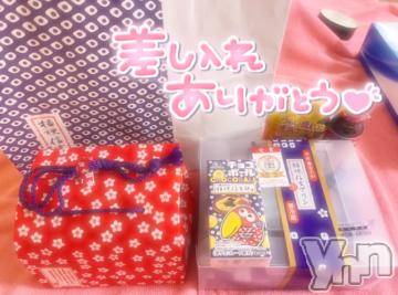 甲府ソープオレンジハウスえま(18)の2023年4月26日写メブログ「🎀差し入れ🎀」