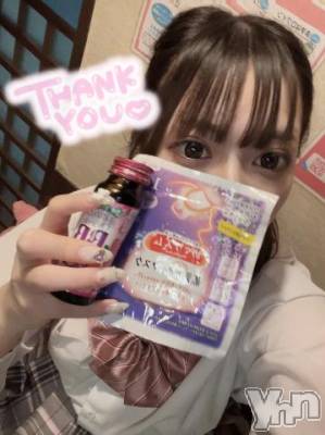 甲府ソープ オレンジハウス えま(18)の8月16日写メブログ「ゆっくり休む🥺」