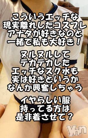 甲府デリヘル山梨デリヘル　絆　甲府店(ヤマナシデリヘル　キズナ　コウフテン)るりな(23)の2023年4月25日写メブログ「やっばい興奮してきた」