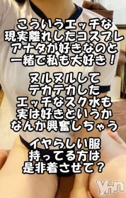 甲府デリヘル 山梨デリヘル　絆　甲府店(ヤマナシデリヘル　キズナ　コウフテン) るりな(23)の4月25日写メブログ「やっばい興奮してきた」