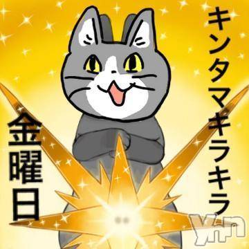 富士吉田デリヘル Three＆Men’s Spa 河口湖(スリー＆メンズスパ) ねいろスリー(36)の4月21日写メブログ「きらきら金曜日」