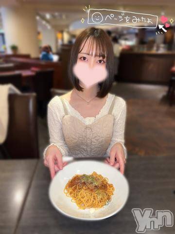 甲府ソープオレンジハウスありす(25)の2023年4月26日写メブログ「心と身体の距離、縮めたいっ🤍」